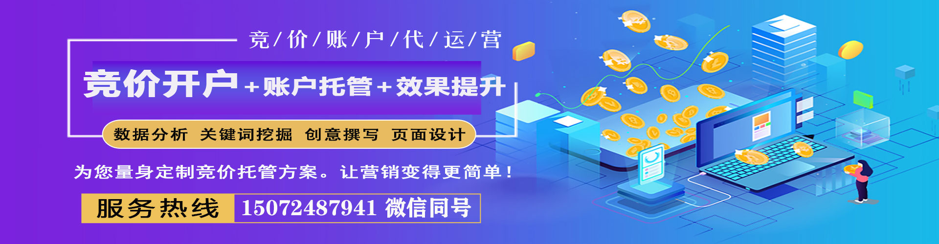 福山快手信息流