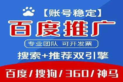 推广开户成本控制案例
