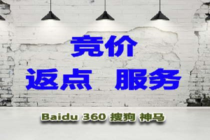 百度推广中如何提高点击率？——案例分析