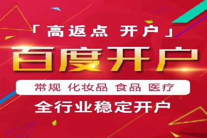 竞价代运营的优化过程：从初试到精通的转变