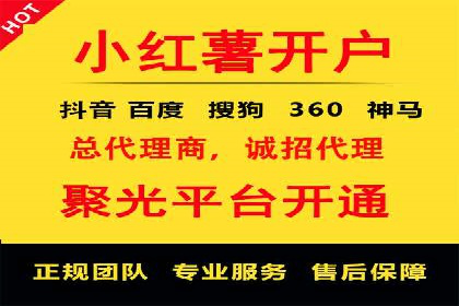百度竞价代运营公司案例：如何制定有效的广告计划